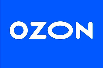 Вывод на маркетплейс Ozon