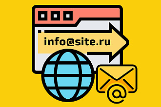 Email, Почта для домена через Яндекс или Mail.ru