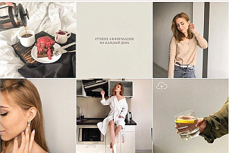 Создам ваш визуал в Instagram