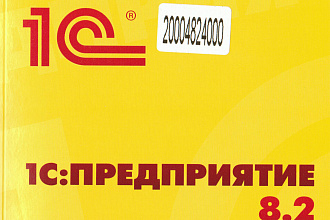 Разработаю инструкцию для пользователя