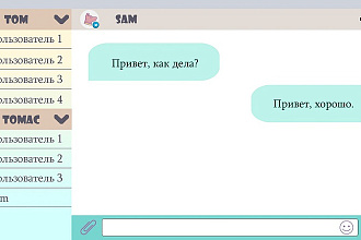 Разработка программ на C# и Python