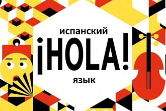 Перевод