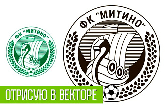 Отрисую в векторе