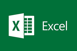 Помогу автоматизировать ваш Excel