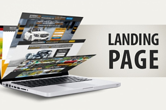 Создам Landing page