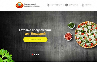 Создание сайтов под ключ