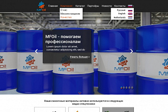 Сайт с нуля на CMS WordPress