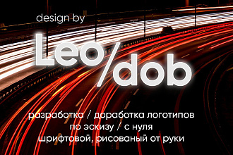 Разработка логотипа