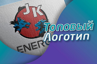 Разработаю логотип