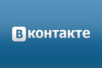 Накрукта в вконтакте