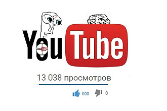 Комплексное продвижение YouTube. Без Спама