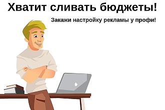 Реклама в Instagram
