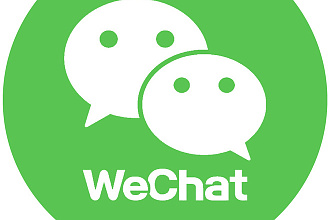 База поставщиков и посредников WeChat
