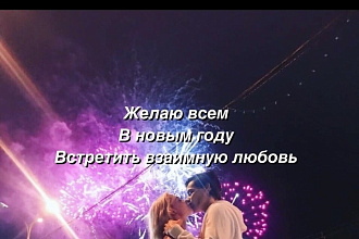 Я подарить тебе сумею душу,Ты лишь ее прошу я, береги