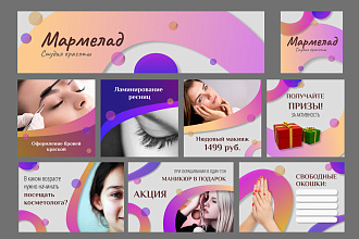 Дизайн Instagram