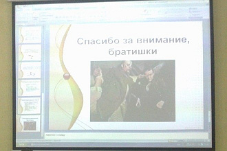 Создам презентацию на любую тему