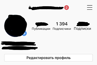 Привлеку на ваш аккаунт Instagram 600 подписчиков