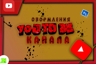 Дизайн Youtube
