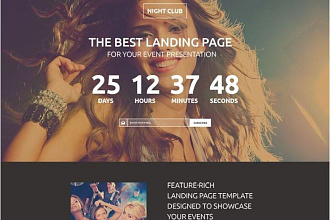 Продающая страница landing page