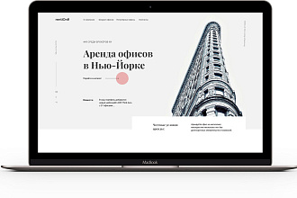 Разработка и дизайн сайтов на Тильде