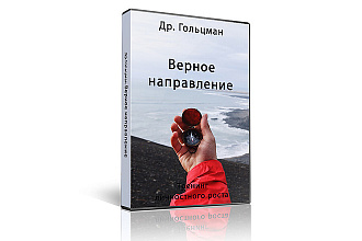Красивая 3D обложка для Вашего инфопродукта