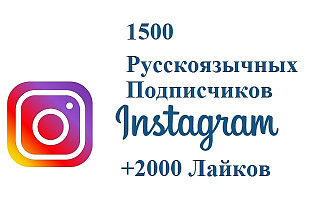 1500 Подписчиков