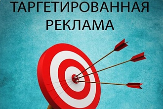 Эффективный пиар вашей услуги или товара в соцсетях