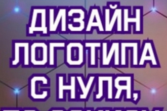 Логотип в двух вариантах