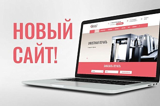 Разработаю сайт на PHP или python