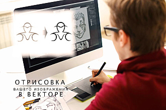 Преобразую в вектор изображение