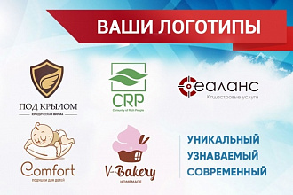 Разработка узнаваемого логотипа