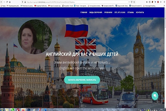 Визитка преподавателя