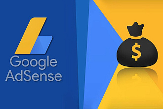 Настрою Гугл рекламу на вашем сайте Google Adsense, ADS