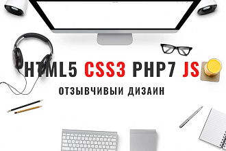 Сайт под ключ