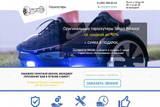 Создание главной станицы в figma, PSD