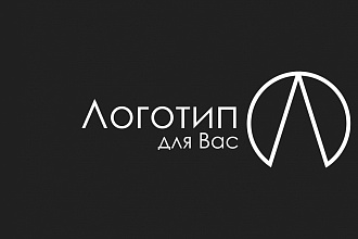 Создам яркий, красочный логотип