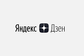 Статьи для Яндекс-дзена на любую тематику