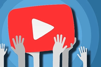 Просмотры на YouTube канале