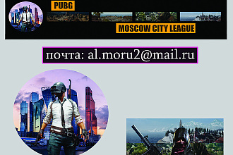 Оформление YouTube