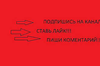 Напишу стихи сказки