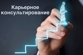 Подготовлю продающее резюме