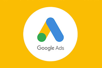 Профессиональная настройка Google Ads