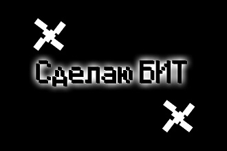 Сделаю БИТ В СТИЛЕ TRAP, Cloud Rap И другие ЖАНРЫ