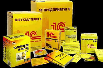 В 1С решу задачу любой алгоритмической и технической сложности