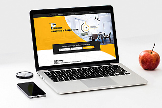 Разработаю уникальный дизайн landing page