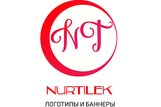 Логотипы И баннеры И ДР