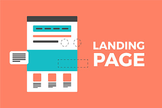 Дизайн Landing Page