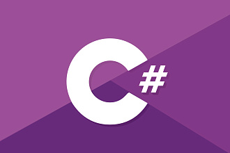 Программы на C#. Помощь в учёбе. Обучение. Работа с документацией