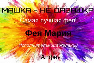 Визитка от новичка