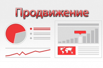 Добавлю 350 подписчиков на YouTube канал